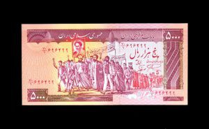 Irán 5000 Rials 1983/93, S/C-, P.139a anverso