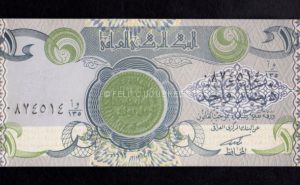 Irak 1 Dinar 1992, S/C, P.79