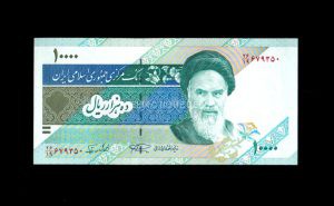 Irán 10000 Rials 1992, S/C, P.146d anverso