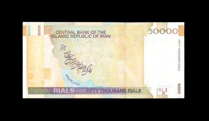 Irán 50000 Rials 2006, S/C, P.149d reverso Irán 50000 Rials 2006, S/C, P.149d reverso