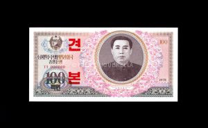 Corea del Norte 100 Won 1978, S/C, P.22s anverso