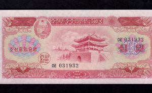 Corea del Norte 10 Won 1959, S/C-, P.15