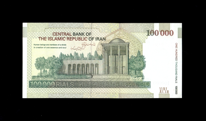 Irán 100000 Rials 2010, S/C, P.151 reverso Irán 100000 Rials 2010, S/C, P.151 reverso