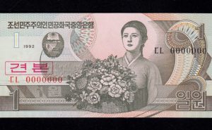 Corea del Norte 1 Won 1992, S/C, P.39s