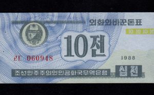 Corea del Norte 10 Chon 1988, S/C-, P.25