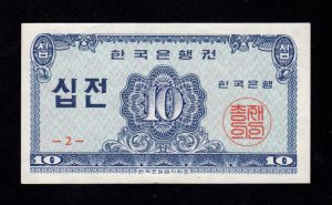 Corea del Norte 10 Chon 1988, S/C-, P.33