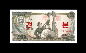 Corea del Norte 50 Won 1978, S/C-, P.21s anverso