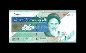 Irán 10000 Rials 1992, S/C, P.146c anverso