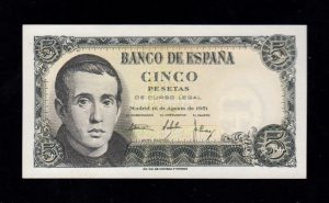 5 Pesetas 1951, serie 1H, S/C-