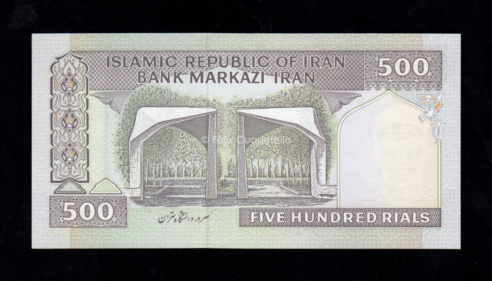 500 Rials 1982/2002, S/C, P.137h 500 Rials 1982/2002, S/C, P.137h