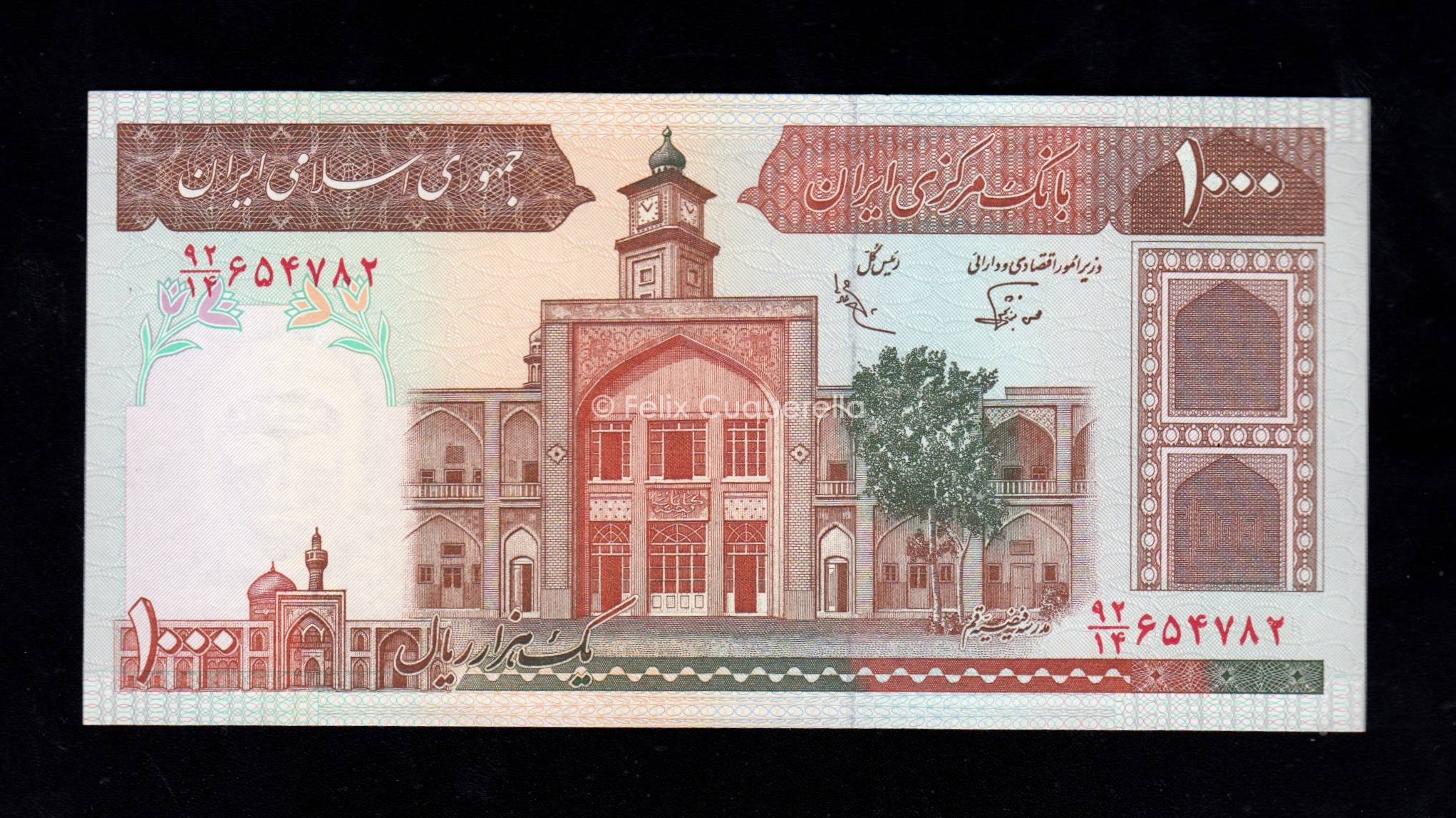 1000 Rials 1982, S/C, P.138f 1000 Rials 1982, S/C, P.138f