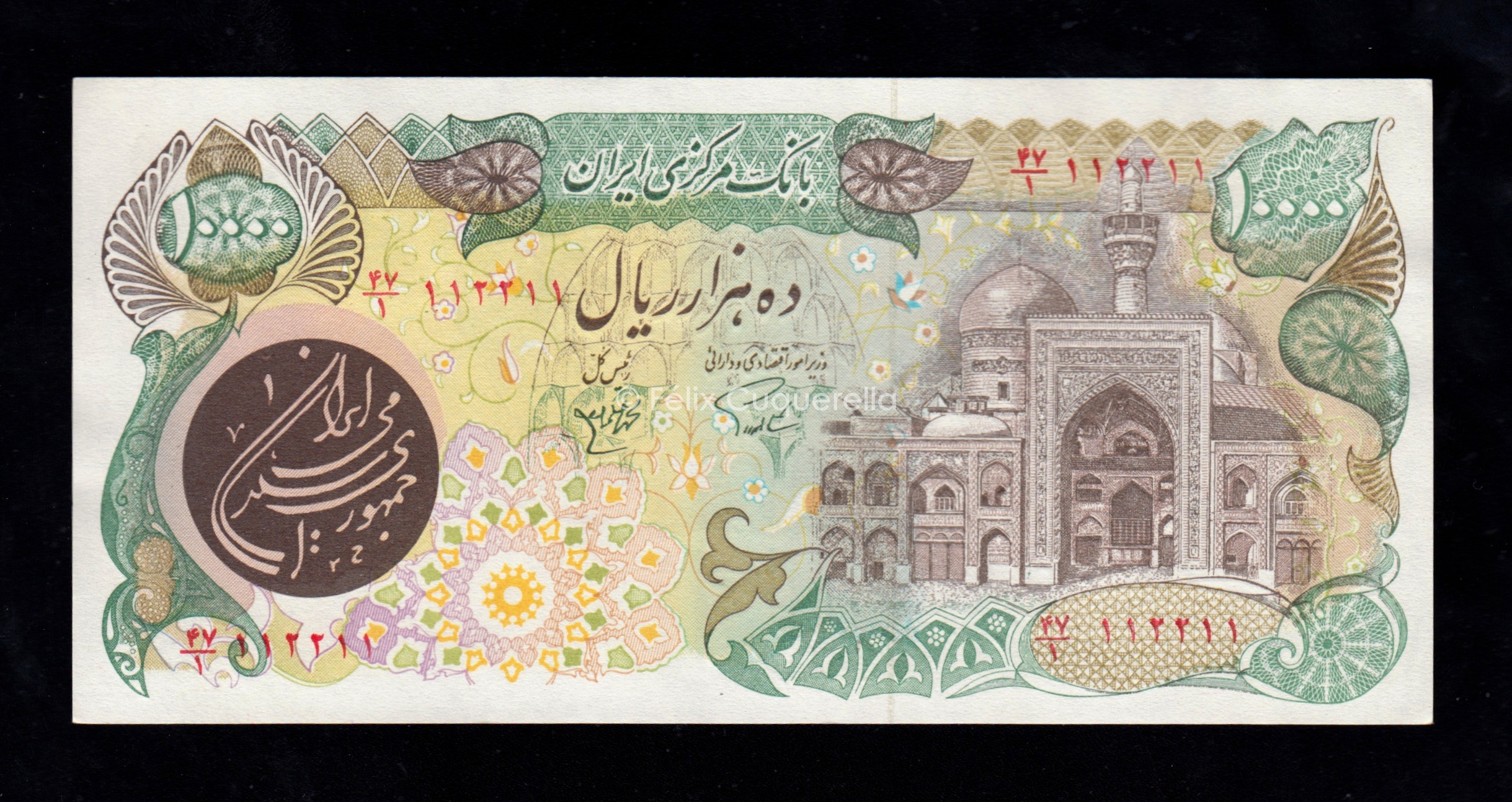 10.000 Rials 1981, S/C-, P.131 10.000 Rials 1981, S/C-, P.131