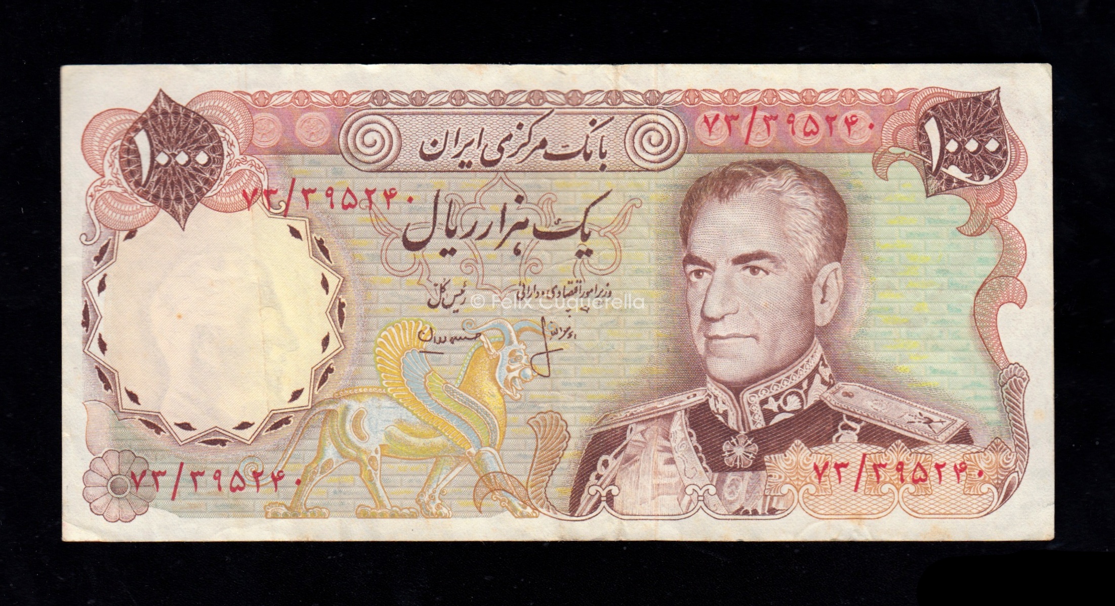 1000 Rials 1971/79, B/C+, P.105b 1000 Rials 1971/79, B/C+, P.105b
