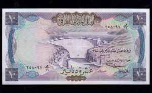 10 Dinares 1971, EBC, P.60
