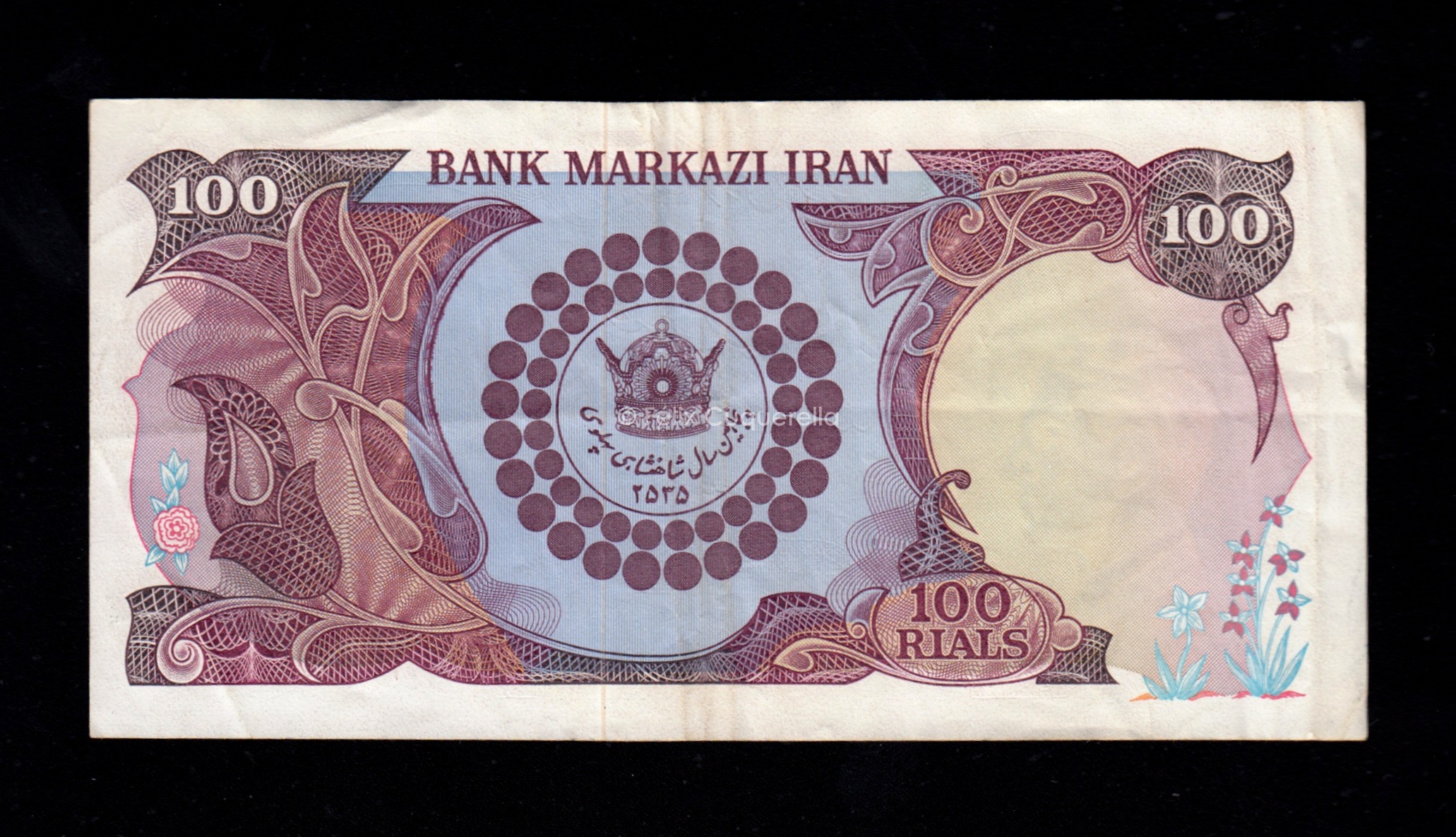 100 Rials 1976, MBC-, P.108 - Felix Cuquerella