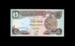 Irak 1/2 Dinar 1980, MBC-, P.68a anverso