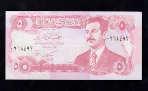 50 Rials 1974/79, MBC, P.101b