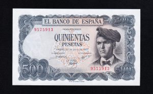 500 Pesetas 1971, sin serie, S/C
