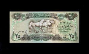 Irak 25 Dinares 1990, S/C, P.72 anverso