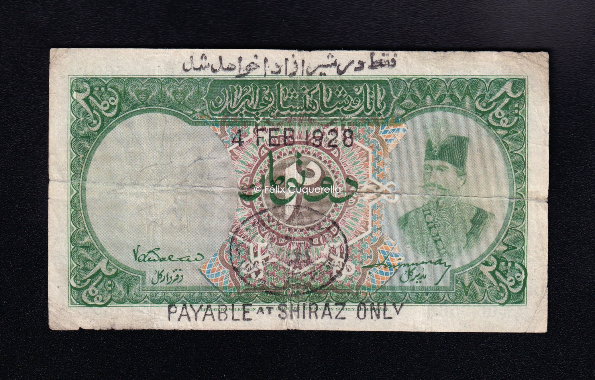 2 Tomans 1928, Imperial Bank, B/C, P.12 2 Tomans 1928, Imperial Bank, B/C, P.12