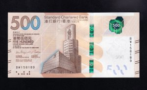 500 $ 2023, S/C, P.305c