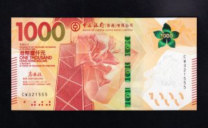 1000 $ 2020, S/C, P.352b