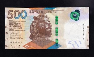 500 $ 2020, S/C, P.221b
