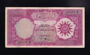 5 Dinares 1959, MBC-, P.54a