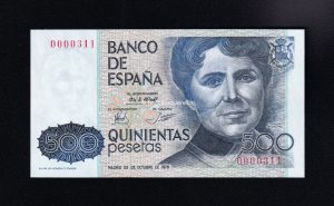 Número bajo, 500 pesetas 1979, sin serie, S/C Número bajo, 500 pesetas 1979, sin serie, S/C