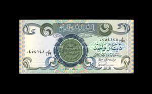 Irak 1 Dinar 1979/1984, S/C, P.69 anverso