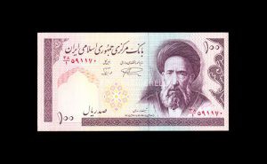 Irán 100 Rials 1985, S/C, P.140a anverso