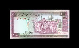 Irán 2000 Rials 1986/05, S/C-, P.141s anverso