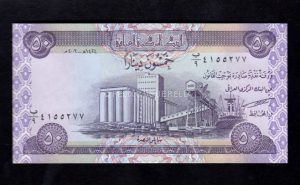 Irak 50 Dinares 2003, S/C, P.90