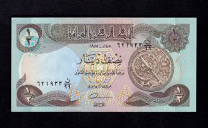 Irak 1/2 Dinar 1979, S/C-, P.68