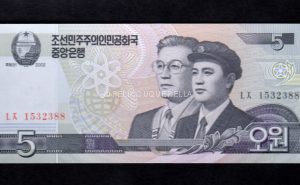 Corea del Norte 5 Won 2002 (2009), S/C, P.58